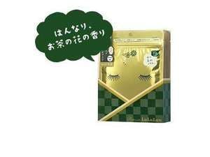 京都限定ルルルンパック