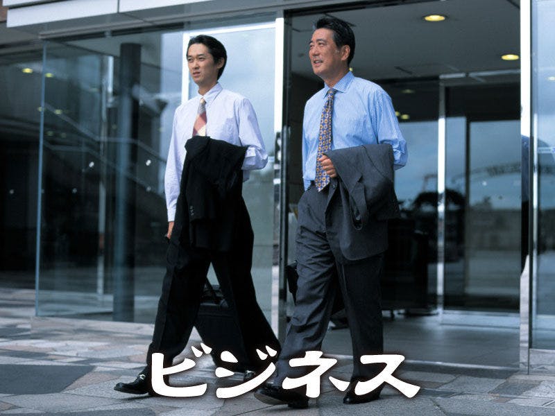 ภาพลักษณ์ธุรกิจ