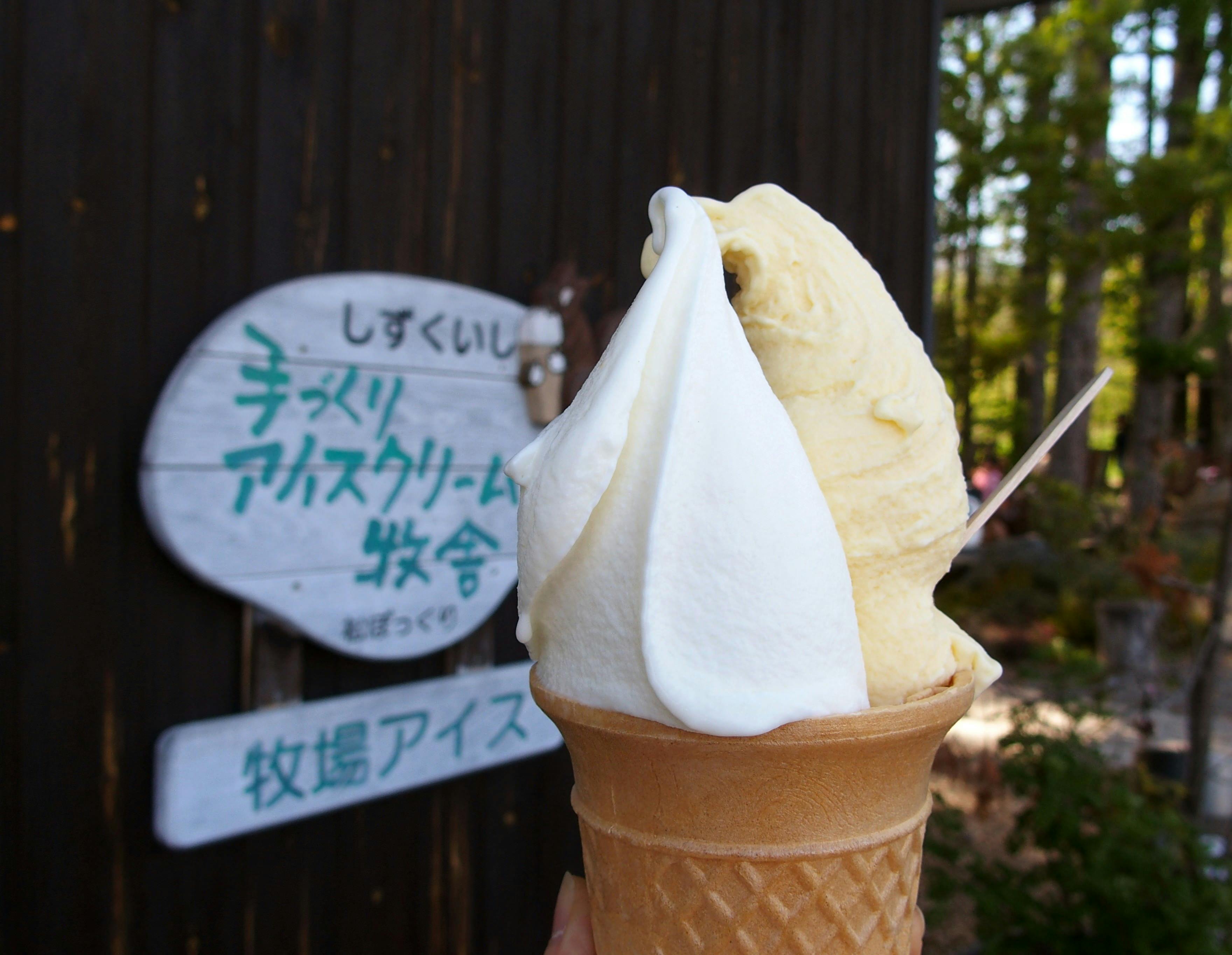 ペンション さんりんしゃ の宿泊プラン 宿泊予約は 一休 Com キラリト