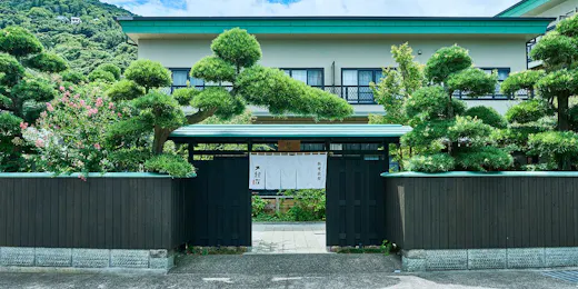 割烹の宿 大観荘