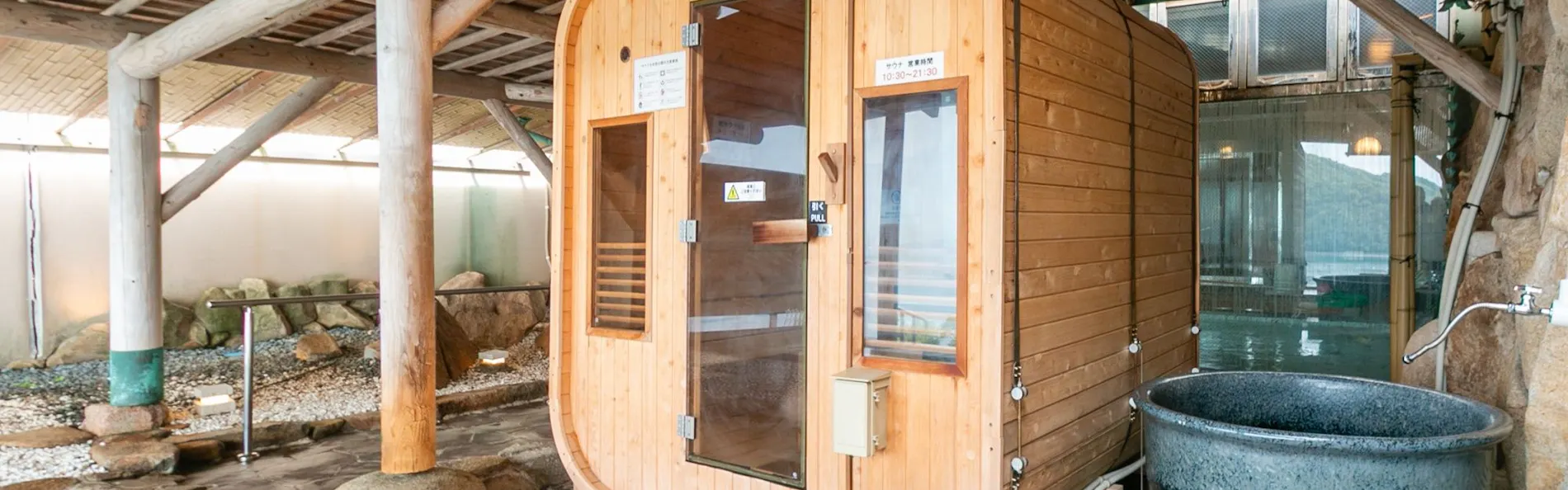 きのえ温泉 ホテル清風館