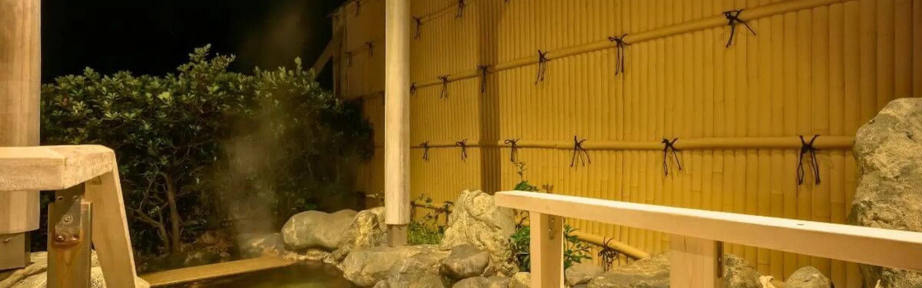 大観荘せなみの湯