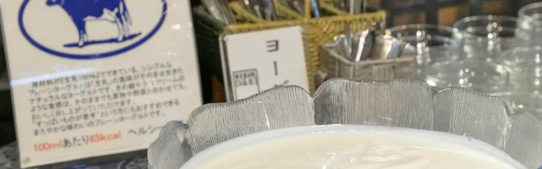 大観荘せなみの湯