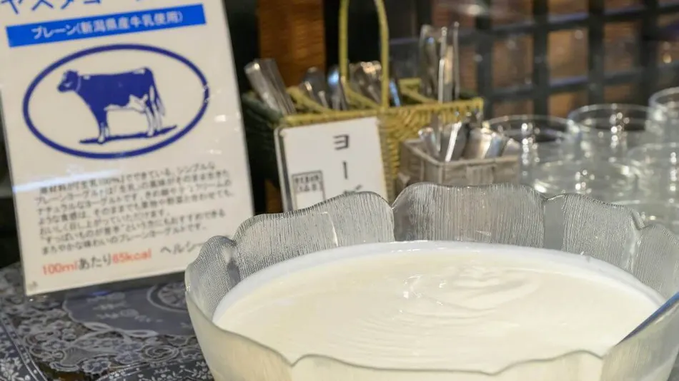 Taikanso Senami no Yu