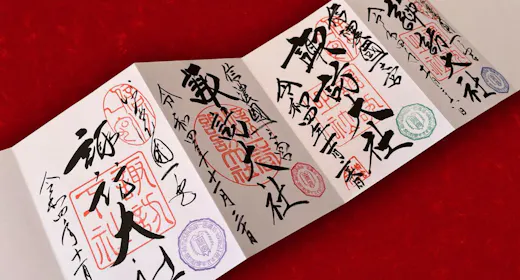 【諏訪大社お詣り】諏訪大社オリジナル御朱印帳プレゼント、四社の御朱印巡りを