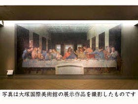 鳴門海月別亭　鯛丸海月