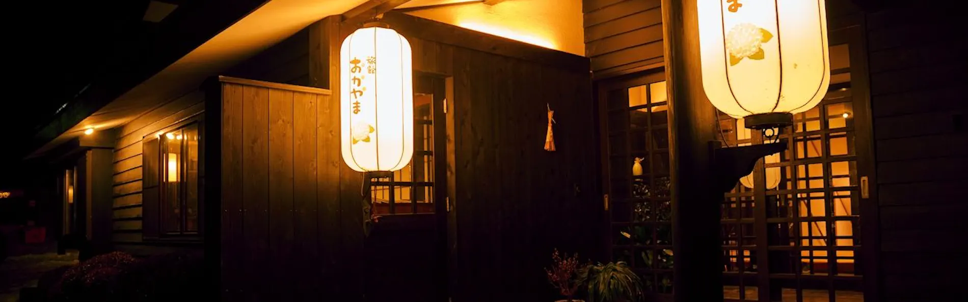 旅館おかやま