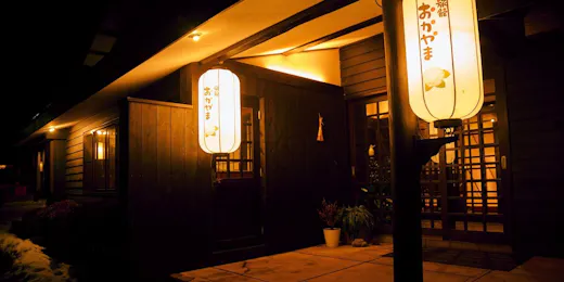 旅館おかやま