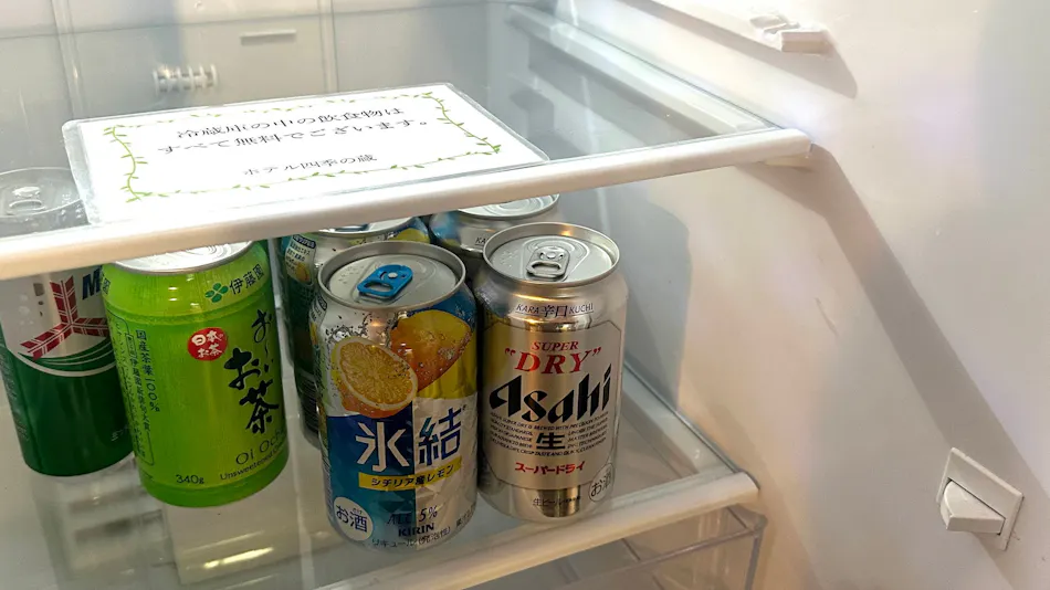 Hotel Shiki no Kura: A Pet-Friendly Inn with Its Own Hot Spring Source
