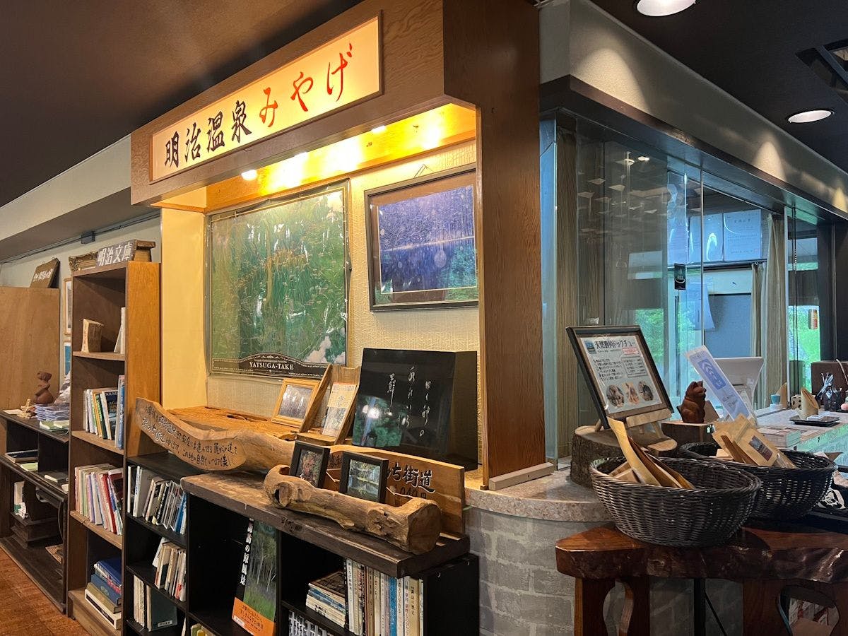 【ล็อบบี้】ห้องสมุดน้ำพุร้อนเมจิ