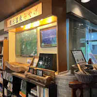 【ล็อบบี้】ห้องสมุดน้ำพุร้อนเมจิ