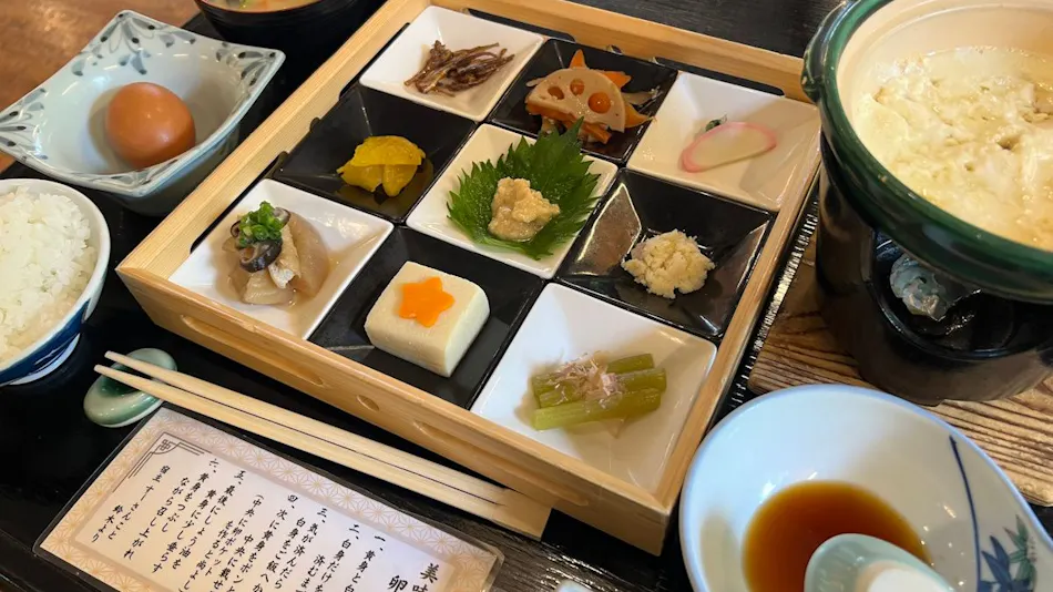 Mountain Inn Meiji Onsen Mishaka no Yu