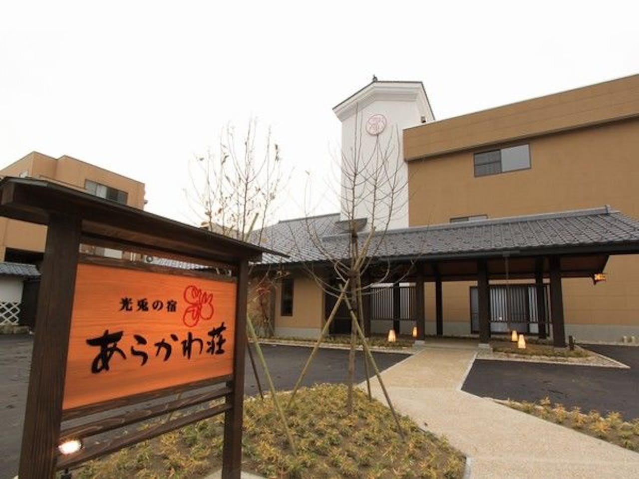 新潟県のペットと泊まれる宿14選 Iisentaku 新潟県のペットと泊まれる宿14選 Iisentaku