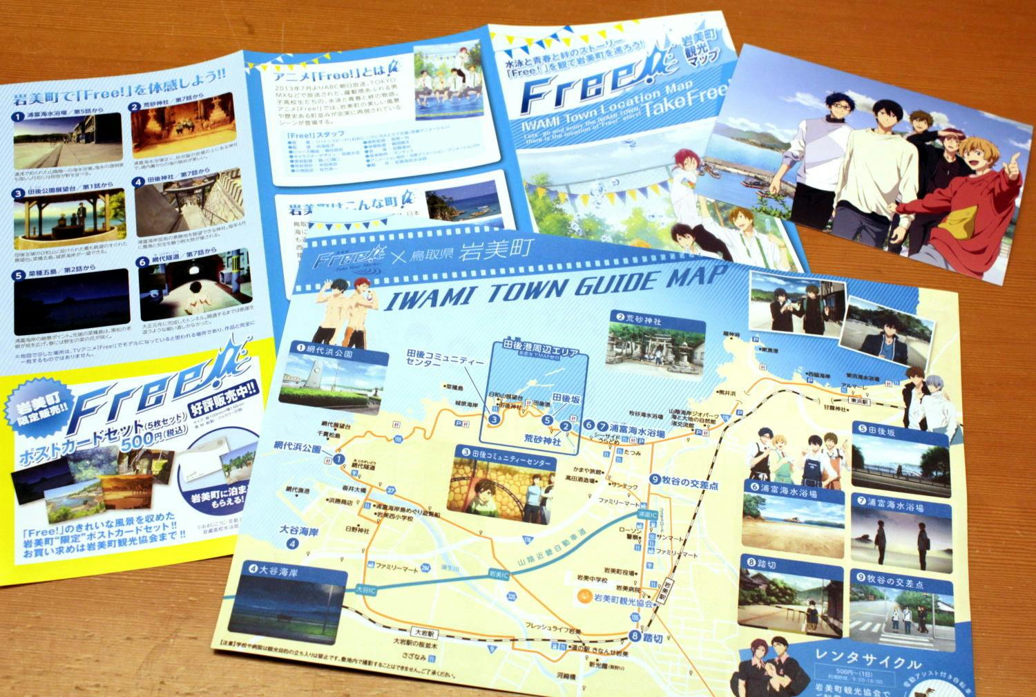 【女子旅｜特典付き】アニメ「Free！」の岩美町を巡礼プラン＜色浴衣無料貸出＞｜一泊二食
