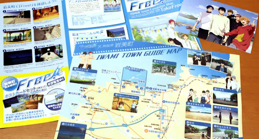 【女子旅|特典付き】アニメ「Free!」の岩美町を巡礼プラン<色浴衣無料貸出>|一泊二食