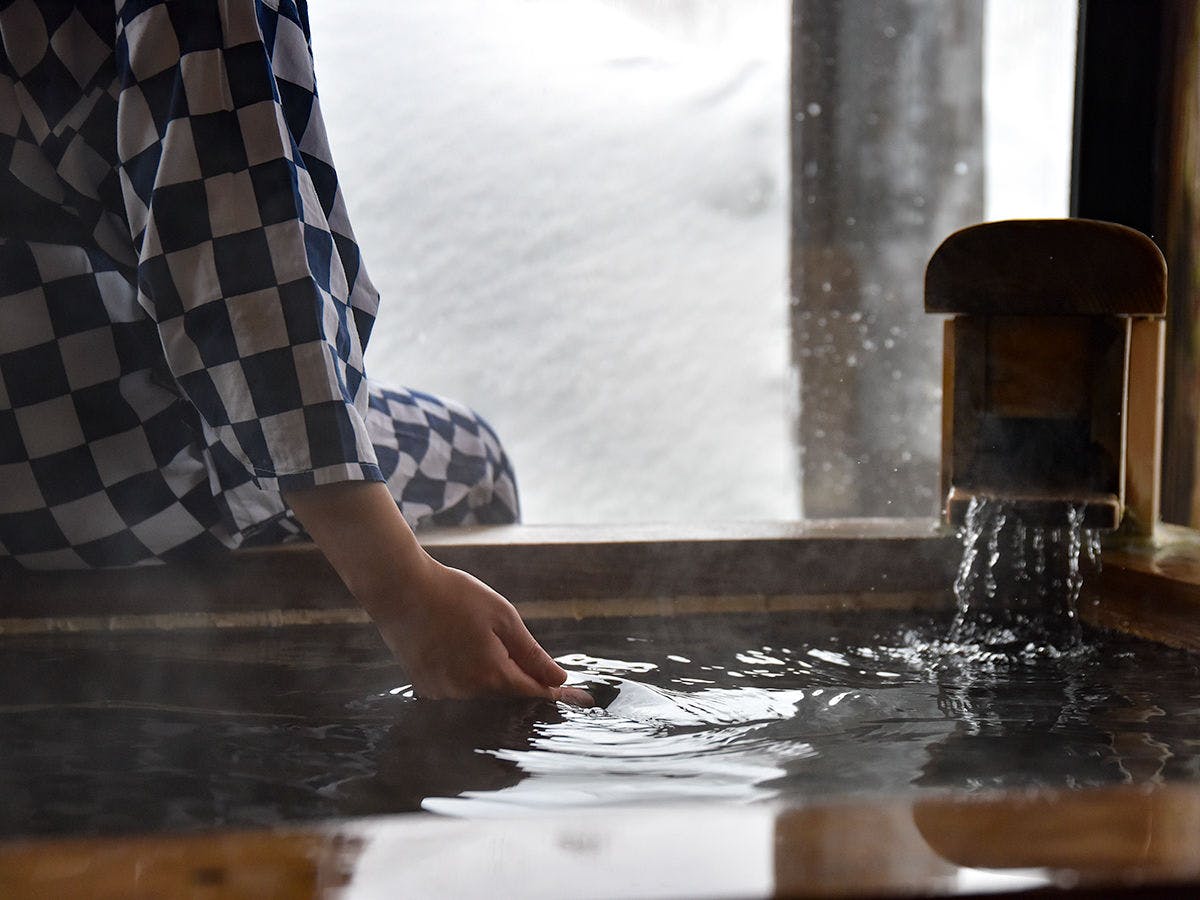 変若水の湯 つたや