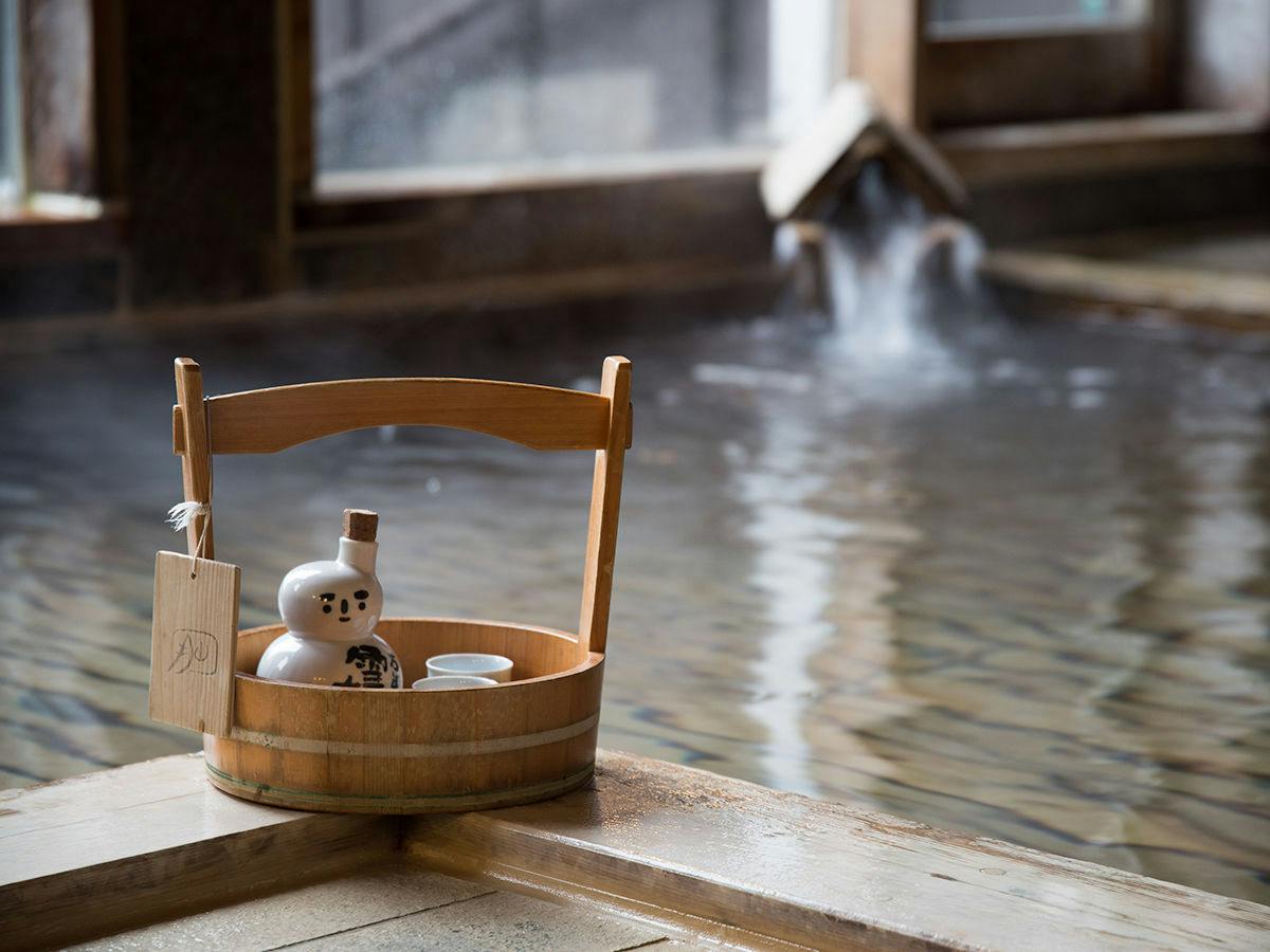 変若水の湯 つたや