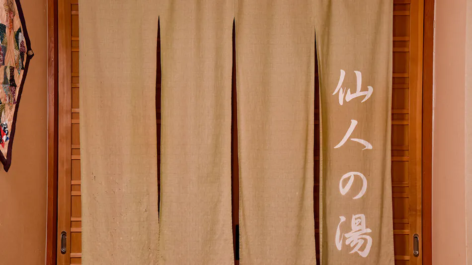 Oshimizu no Yu Tsutaya