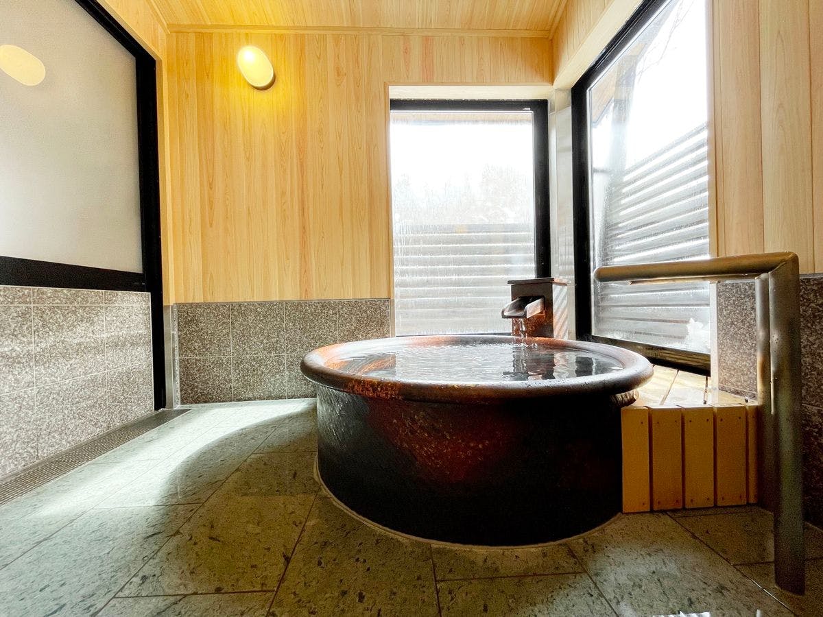 変若水の湯 つたや