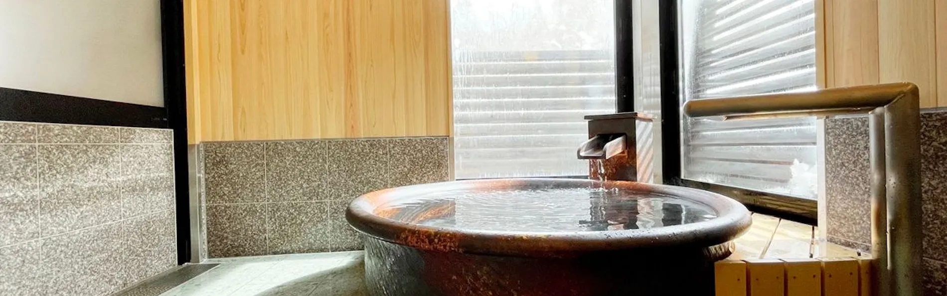 変若水の湯 つたや