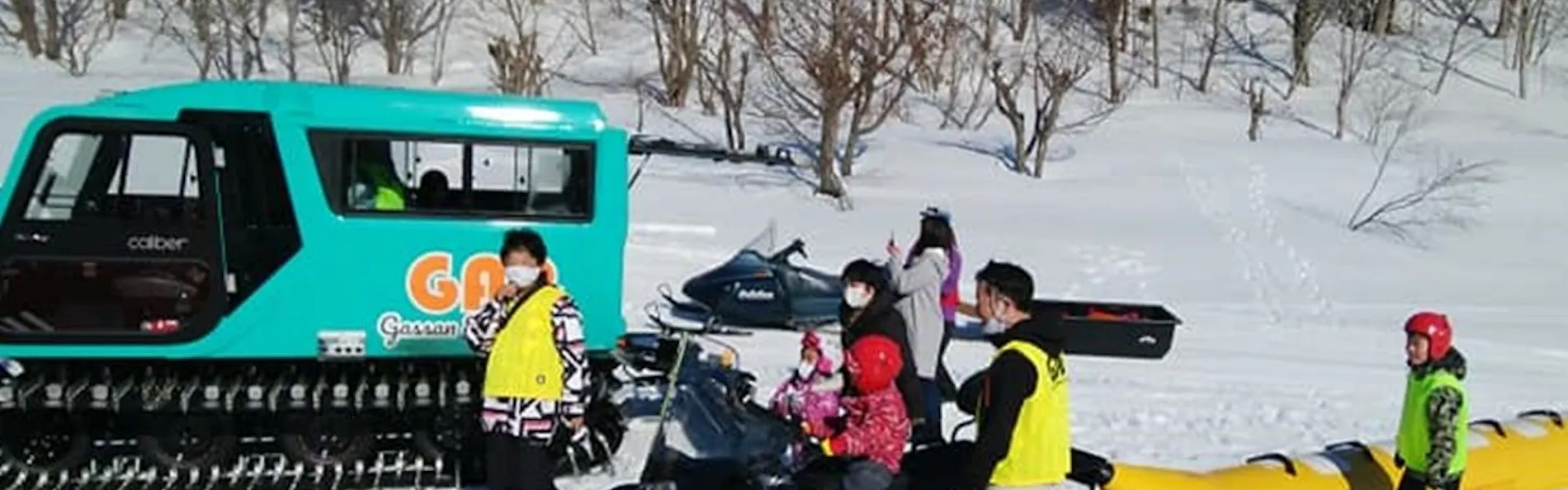 変若水の湯 つたや