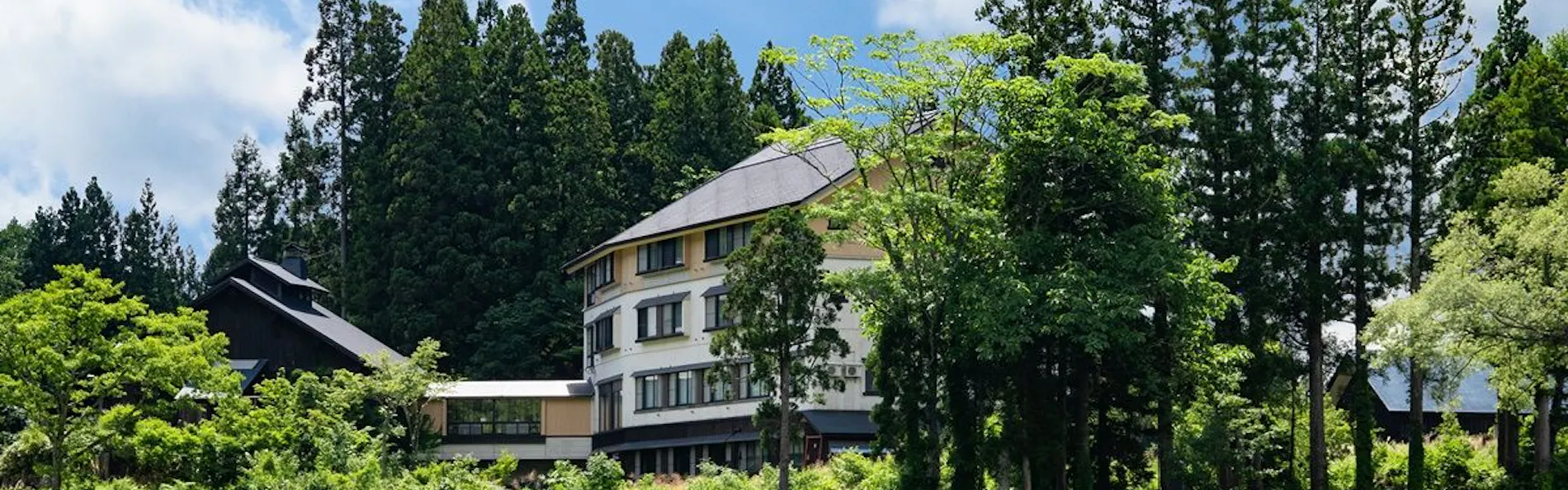 変若水の湯 つたや