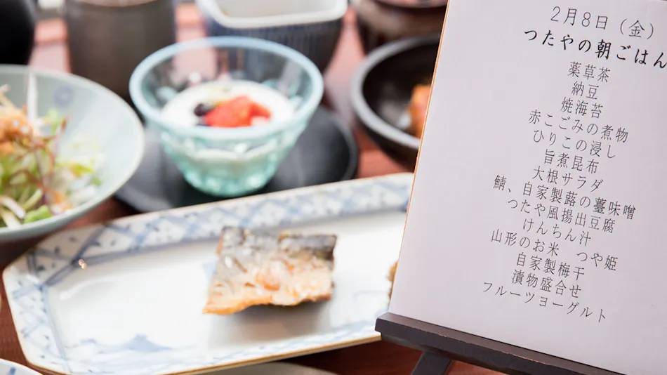 Oshimizu no Yu Tsutaya