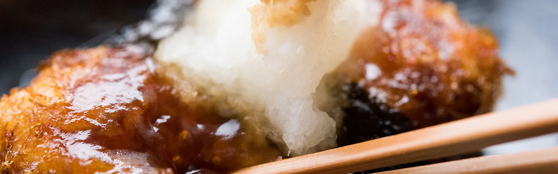 変若水の湯 つたや