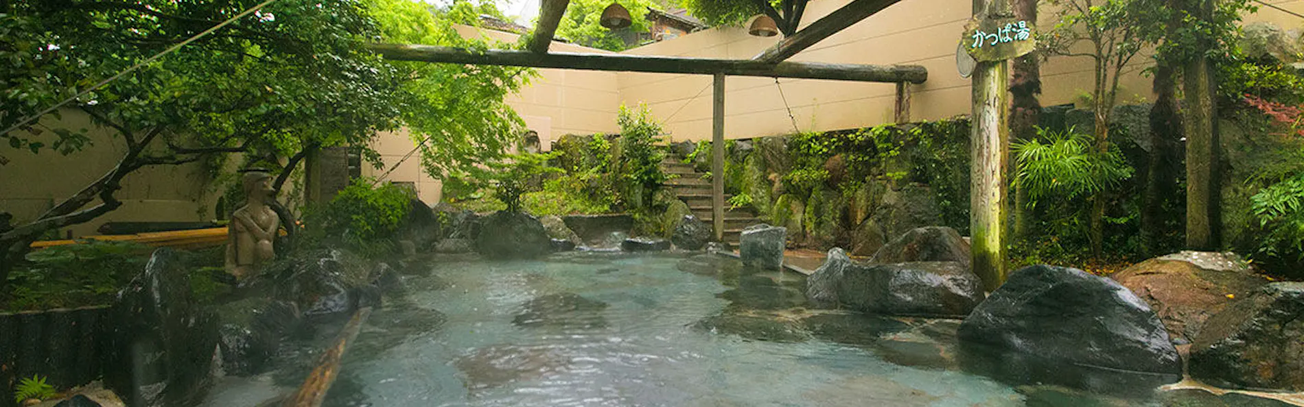 湯めぐりの宿 楠水閣