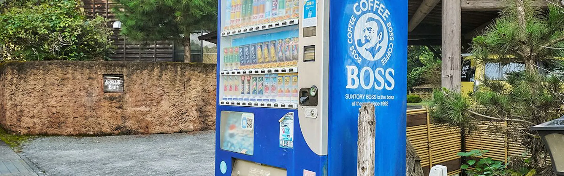 あさぎり山荘 ひばり