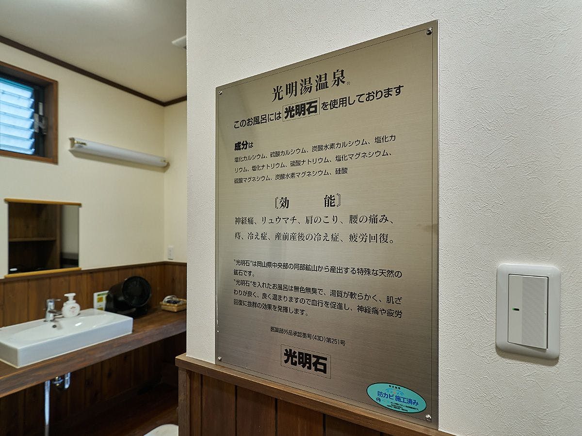 あさぎり山荘 ひばり