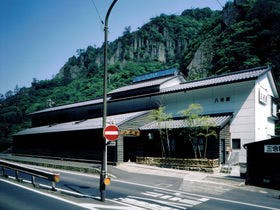 出雲の隠れ宿 八光園
