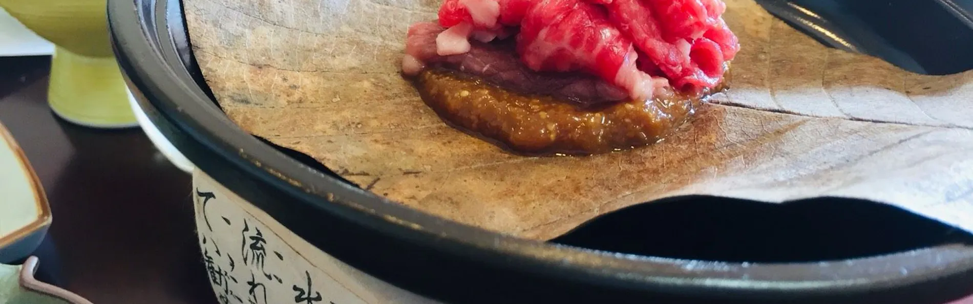 千歳楼(せんざいろう)