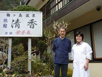 กรุณาผ่อนคลายและเพลิดเพลิน!