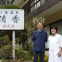 กรุณาผ่อนคลายและเพลิดเพลิน!