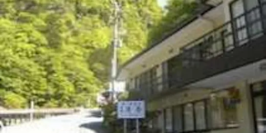 清香旅館