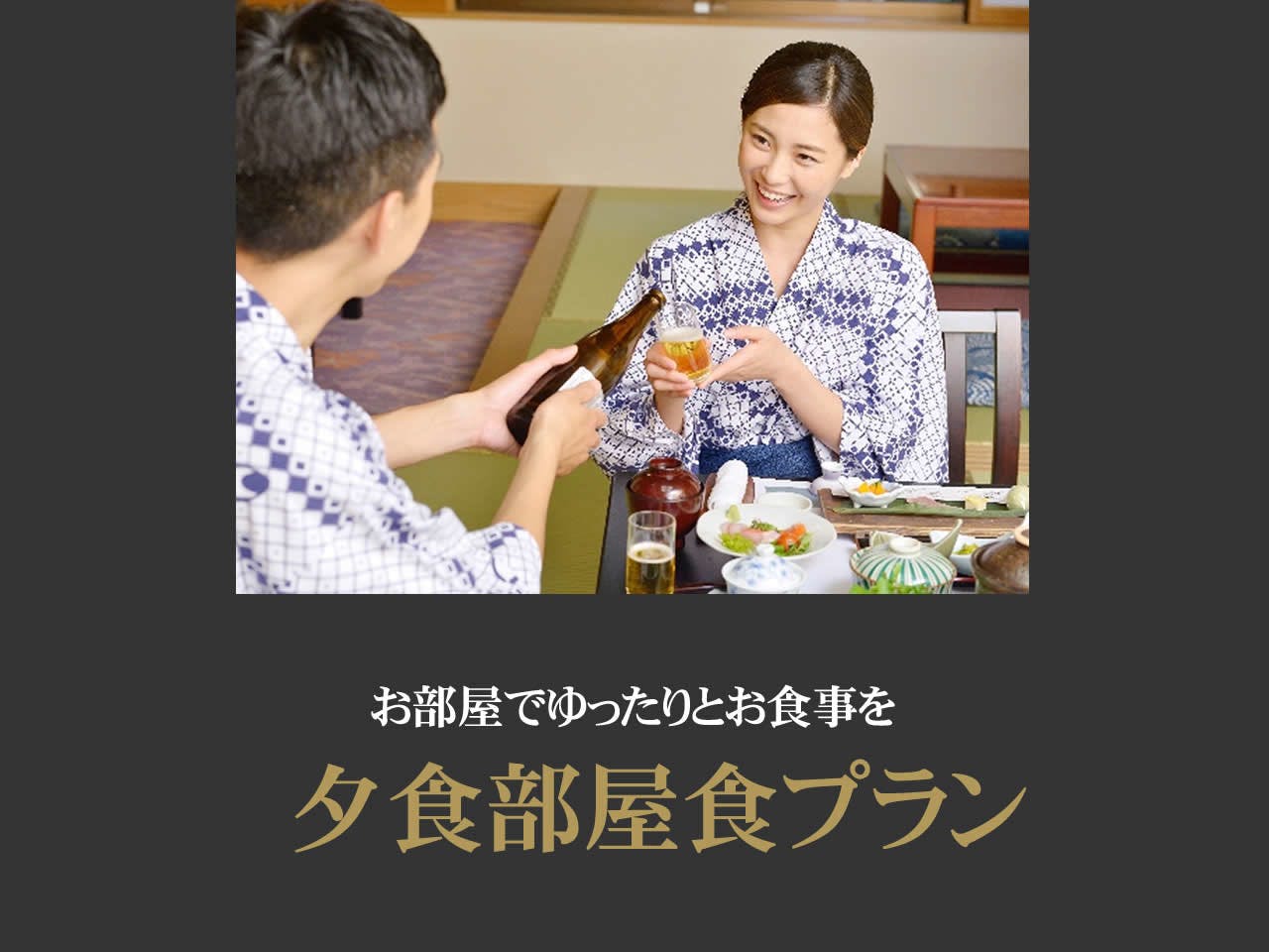 旅館 山翠