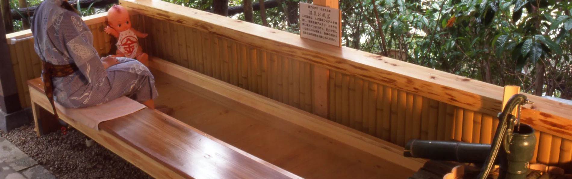 戸田家