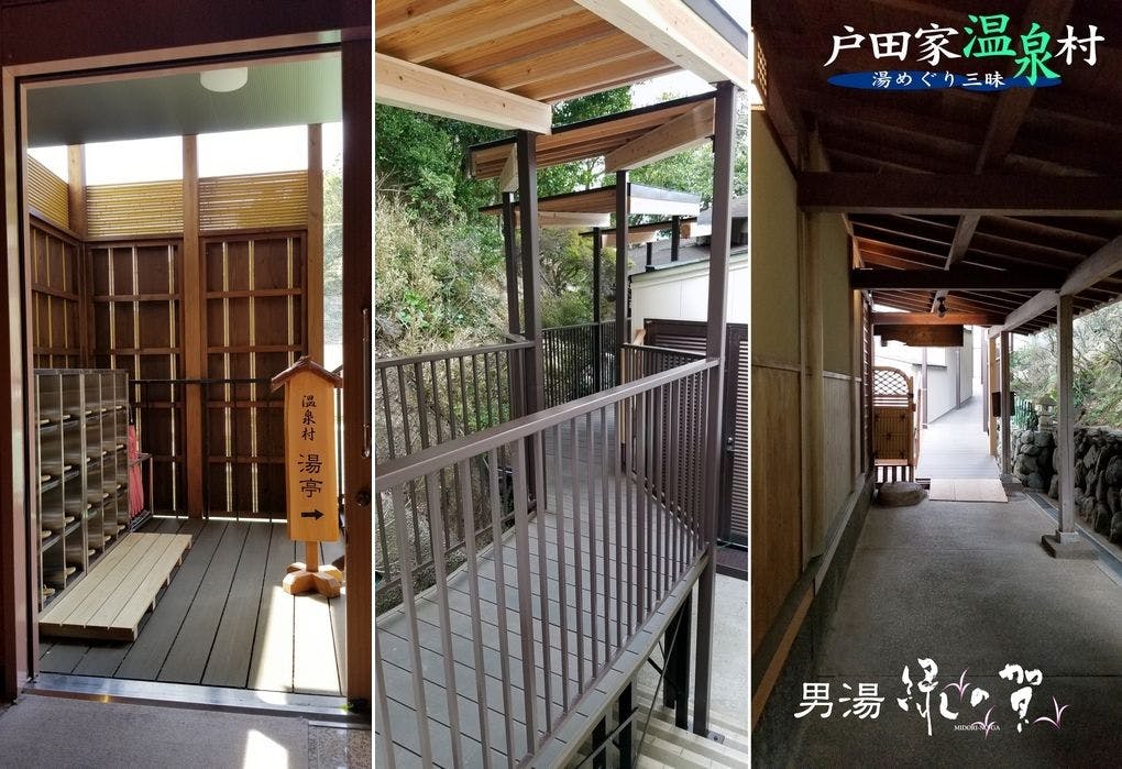 戸田家