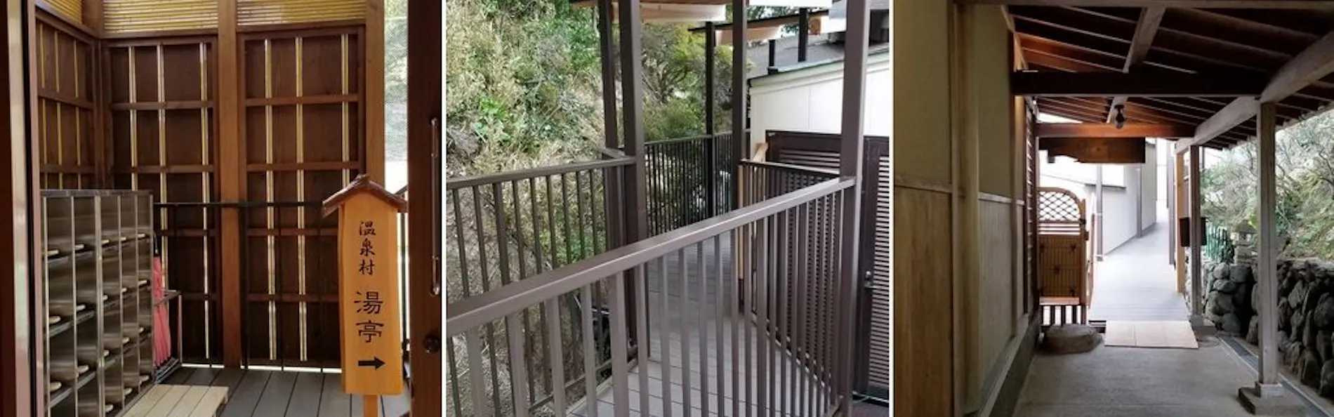 戸田家