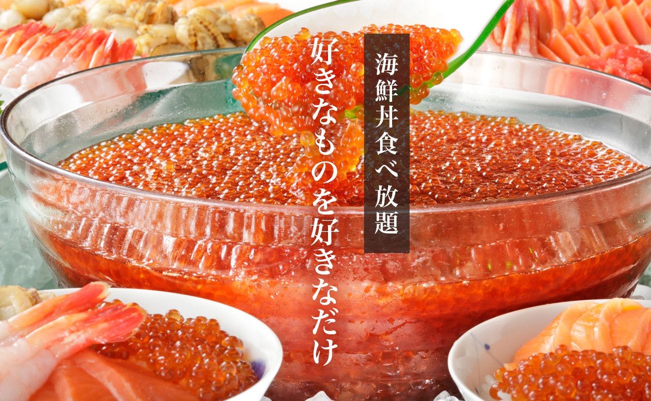 箱根湯本温泉　天成園