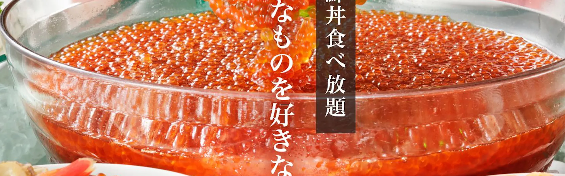 箱根湯本温泉 天成園