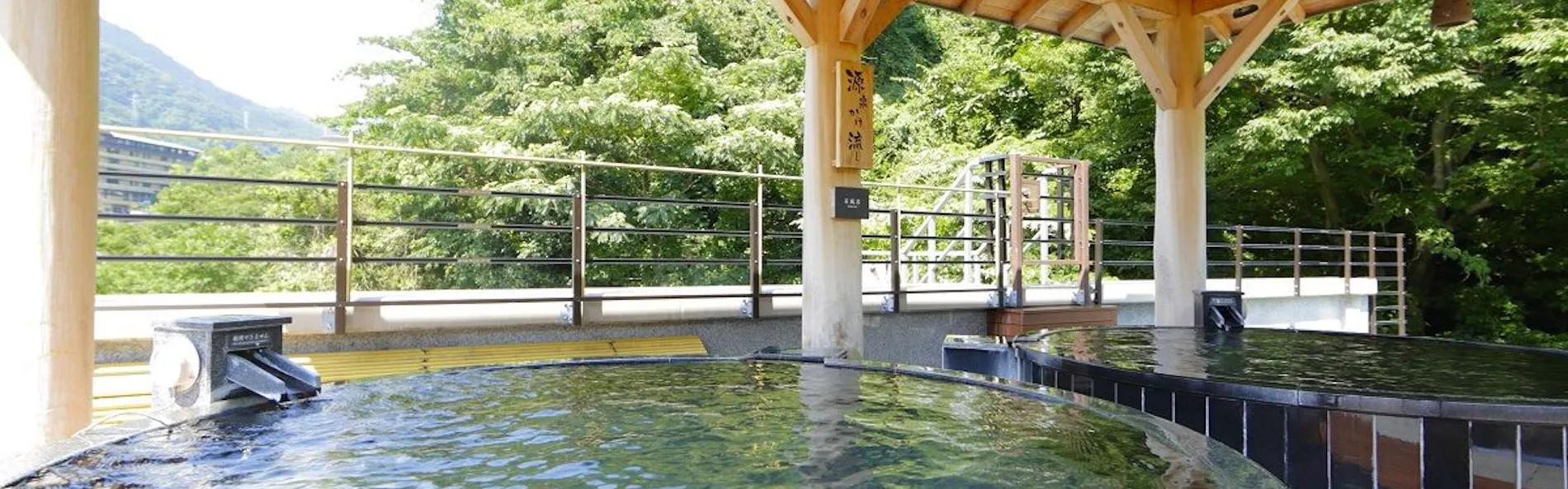 箱根湯本温泉 天成園