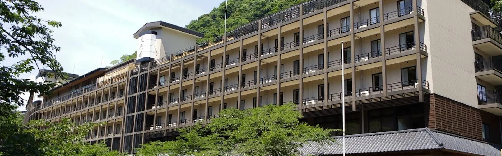 箱根湯本温泉 天成園