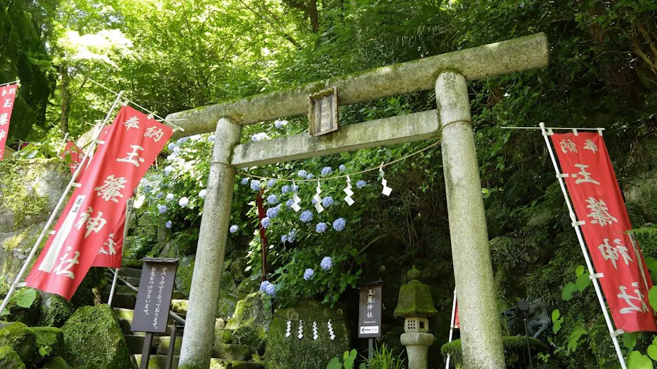 Hakone Yumoto Onsen Tenseien