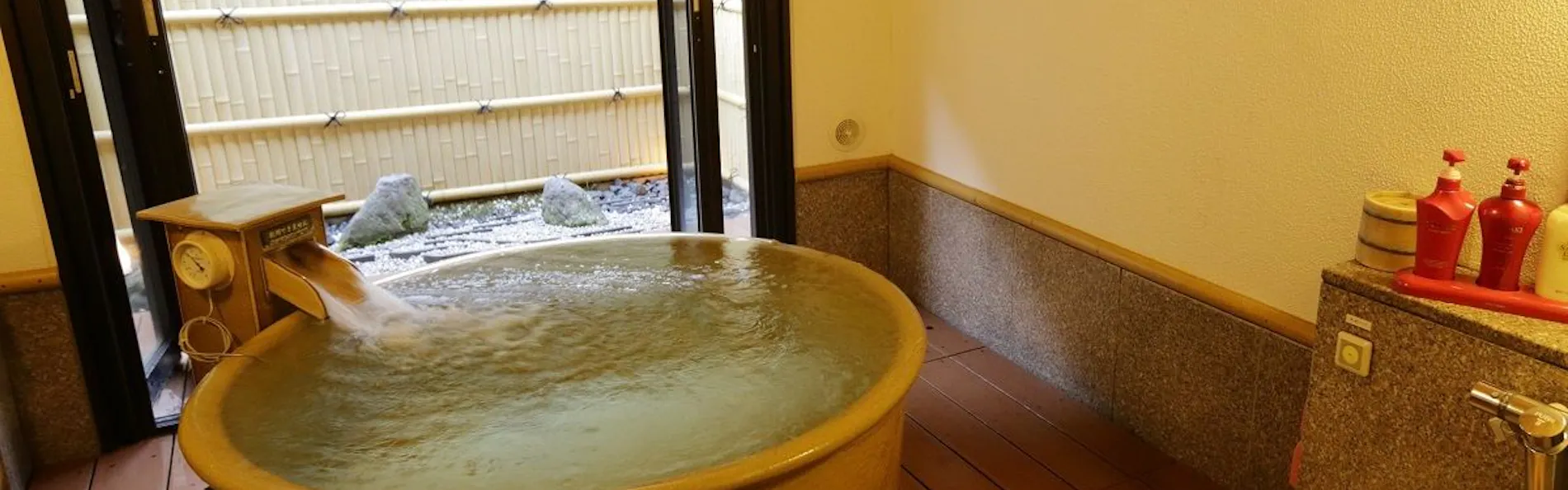 箱根湯本温泉 天成園