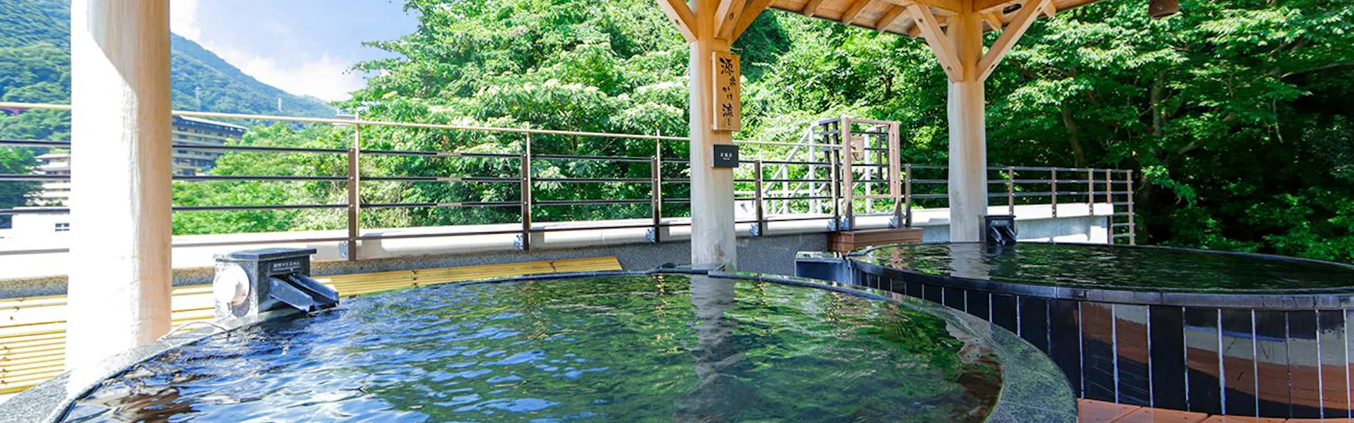 箱根湯本温泉 天成園