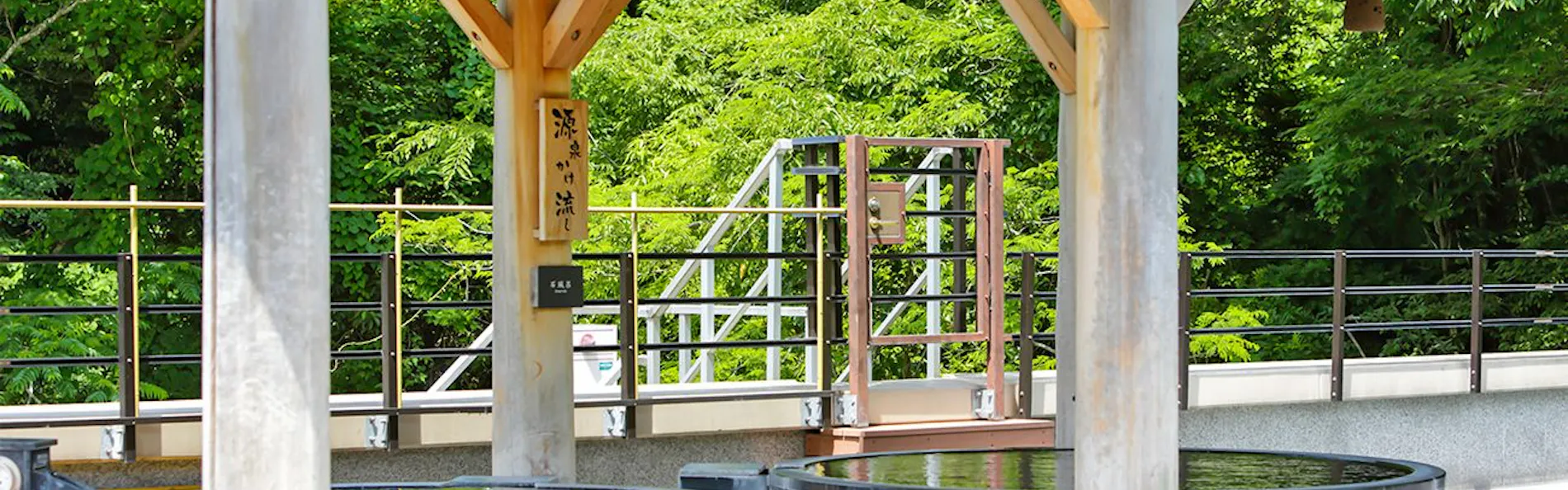 箱根湯本温泉 天成園