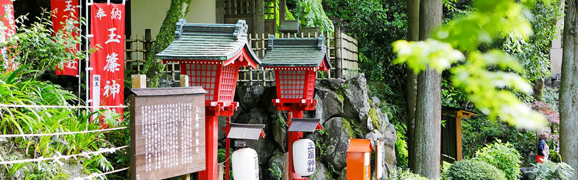 箱根湯本温泉 天成園