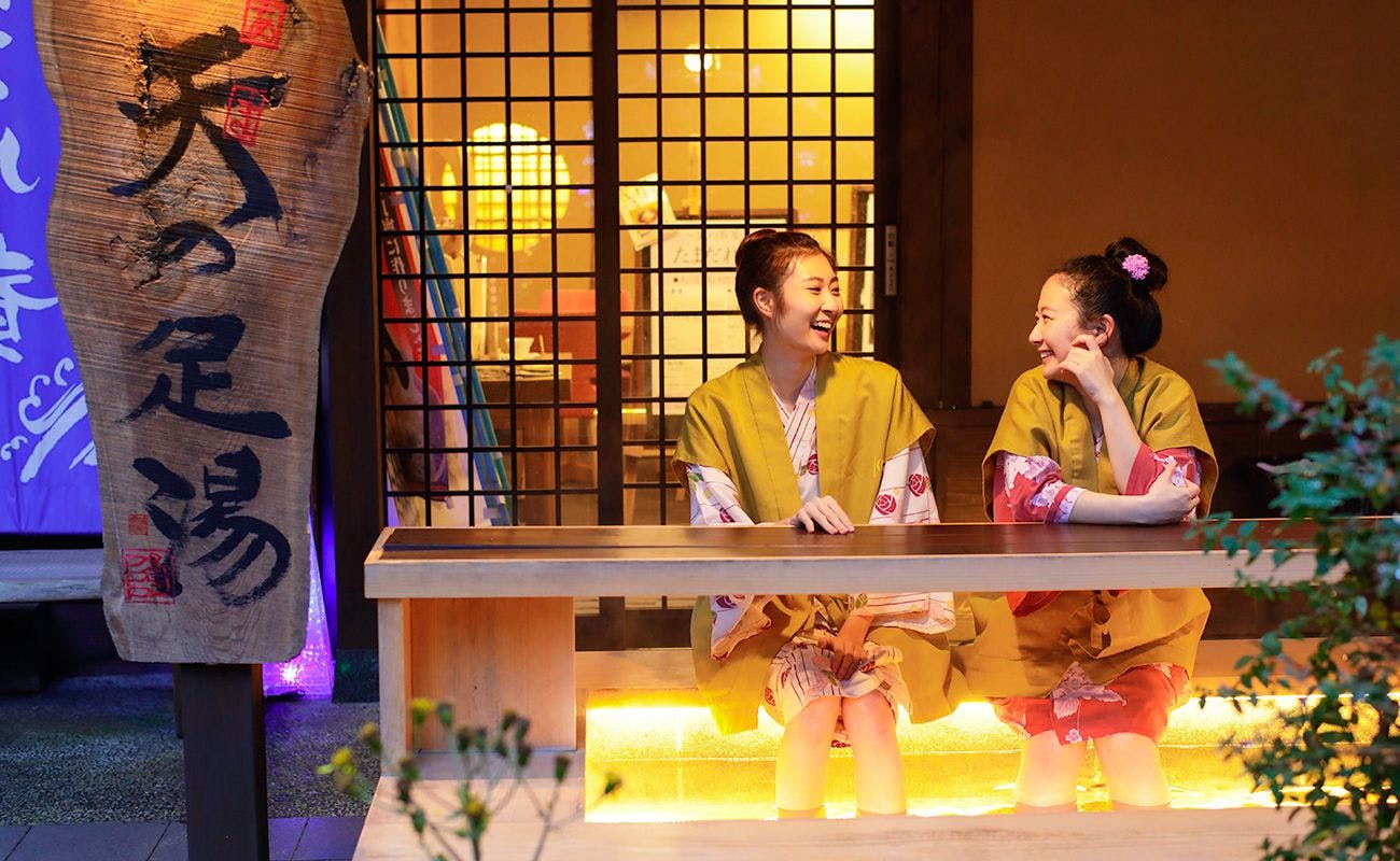 箱根湯本温泉　天成園